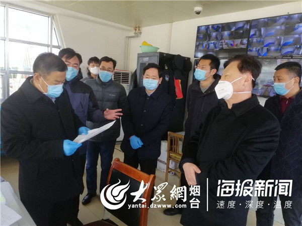 牟平区防疫检疫站最新人事任命动态