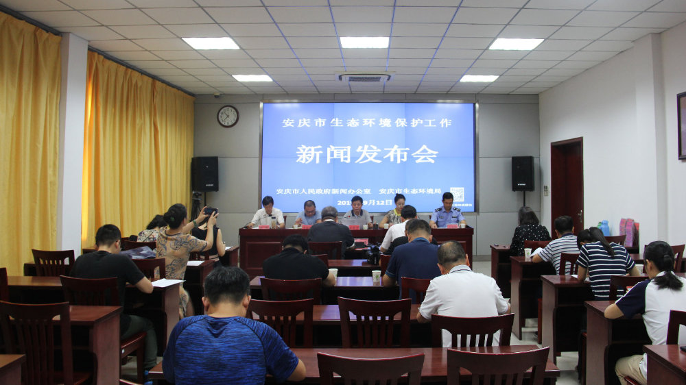 安庆市广播电视局最新新闻概览