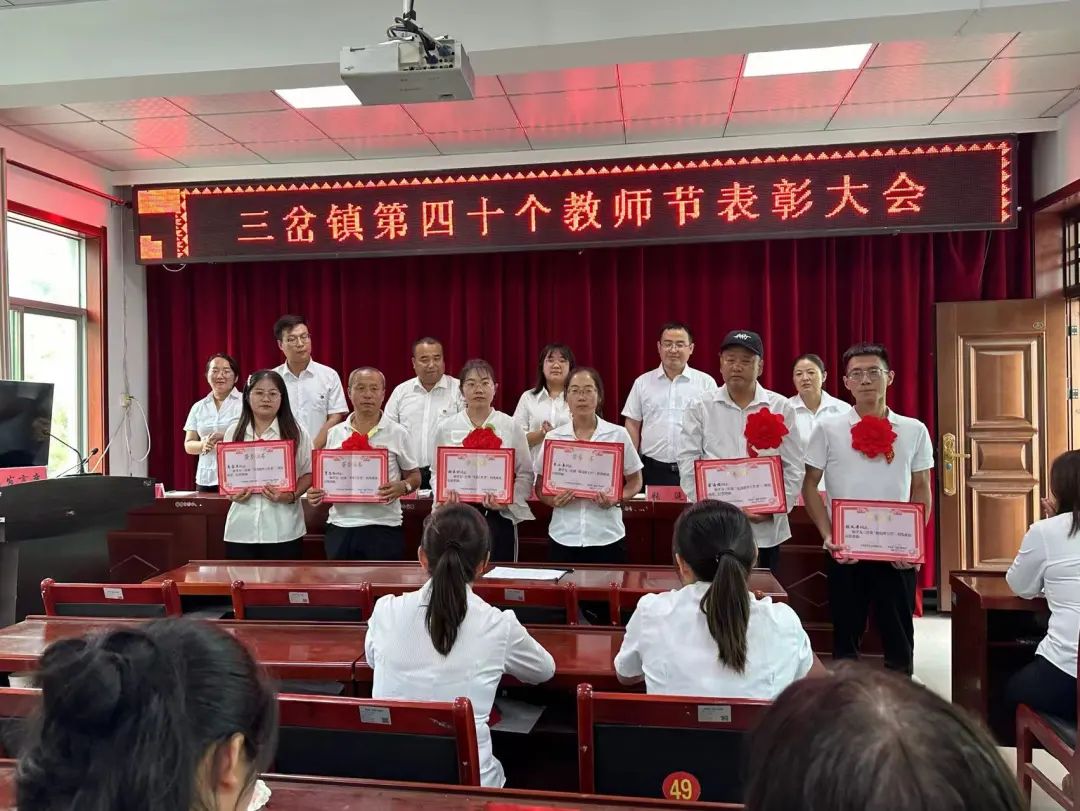 三岔乡最新新闻报道