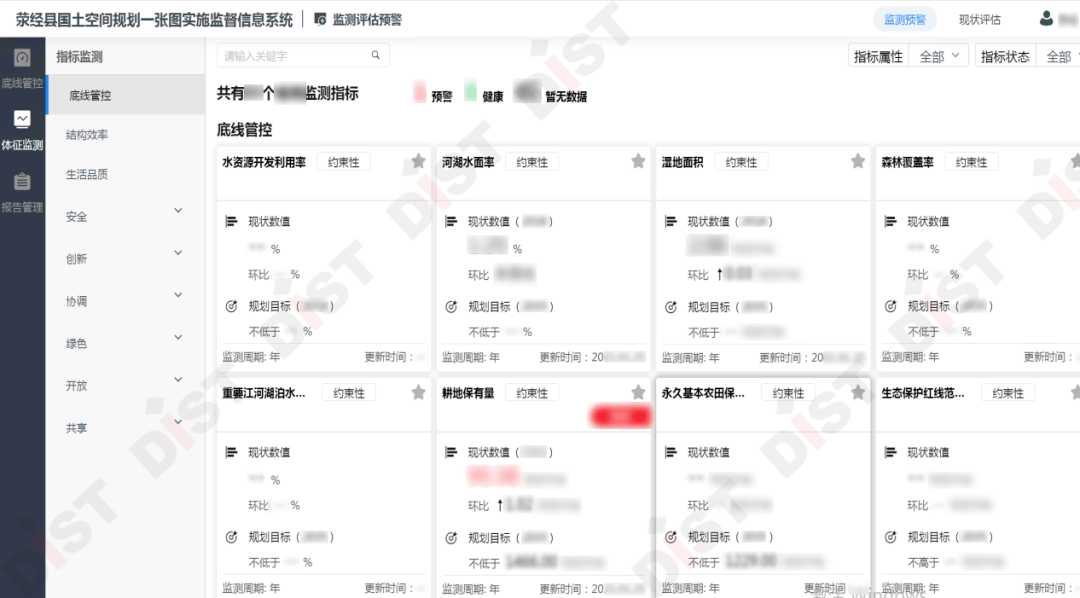 荥经县医疗保障局，最新动态与成果展示