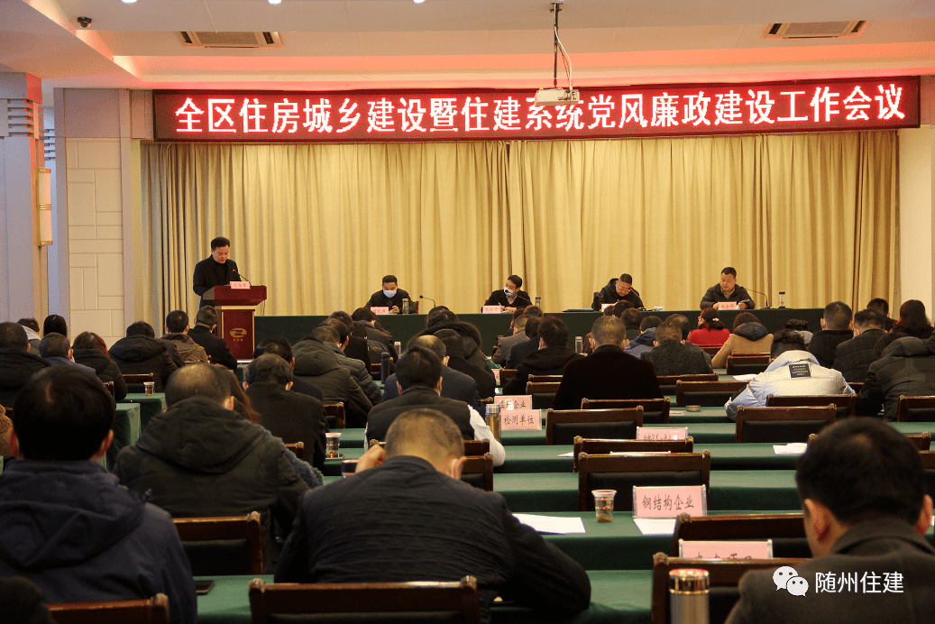 灌云县住房和城乡建设局最新人事任命，推动县域建设迈向新高度
