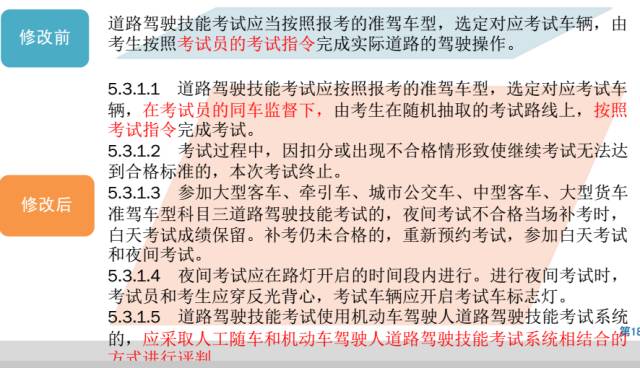 澳门4949开奖结果最快，全面释义与解释落实