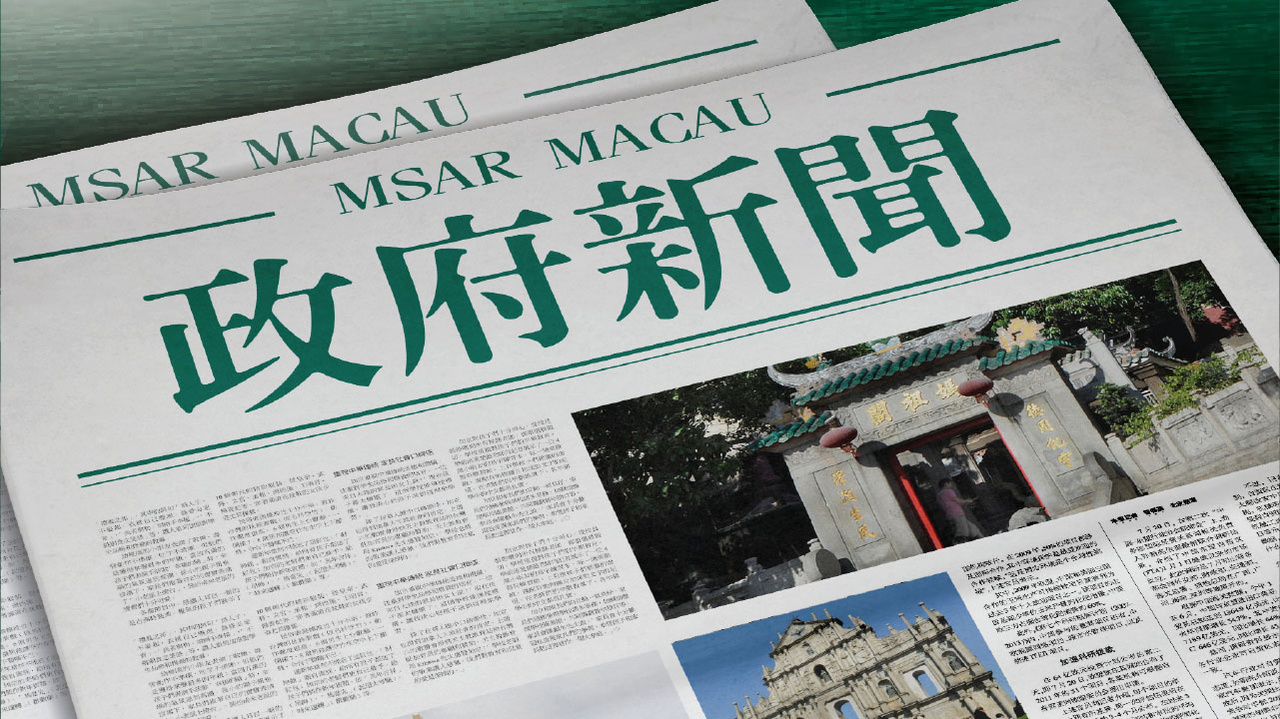 澳门特马今晚开奖，全面解析与贯彻实施的重要性