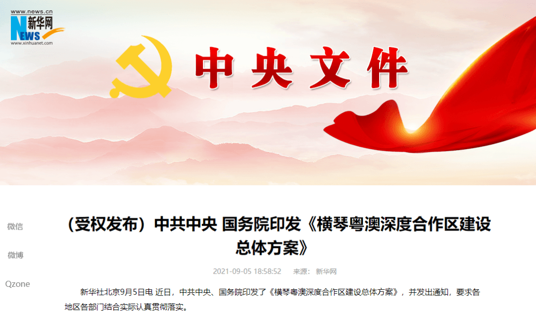 关于新澳2025最精准免费大全的全面贯彻解释与落实策略