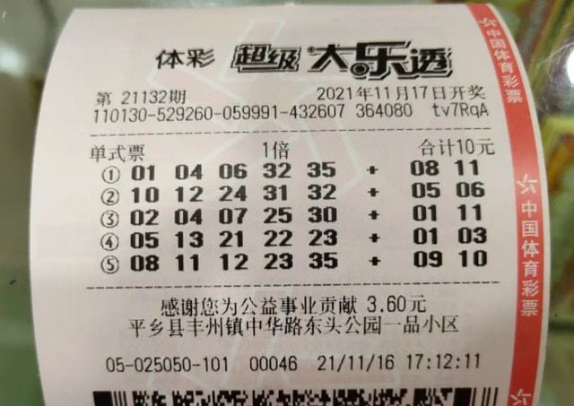 今晚澳门9点35分的彩票号码全面解读与释义