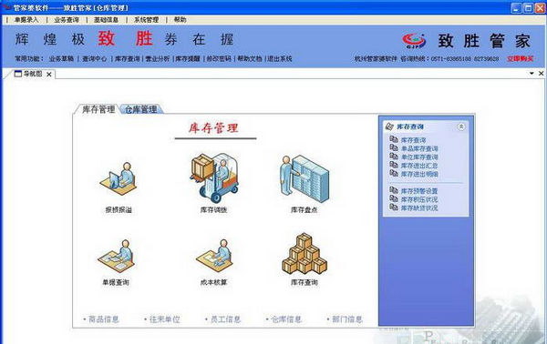 管家婆必出一中一特，深度解析与实用释义