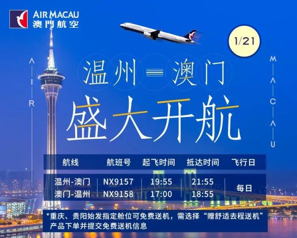 澳门今晚特马开什么，全面解析与贯彻实施的重要性