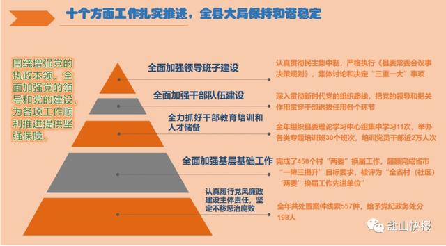 关于澳门特马今晚开奖49图片的全面解读与贯彻解释落实的文章