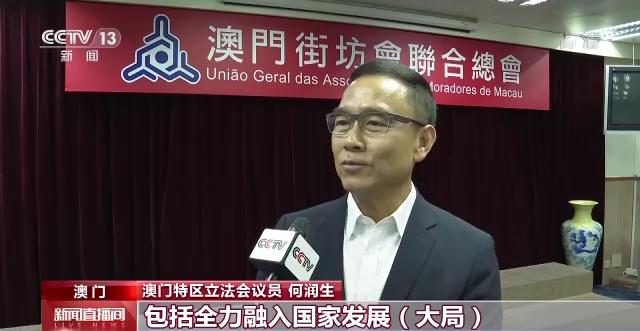 探索澳门未来蓝图，2025新澳门精准正版免费与落实策略