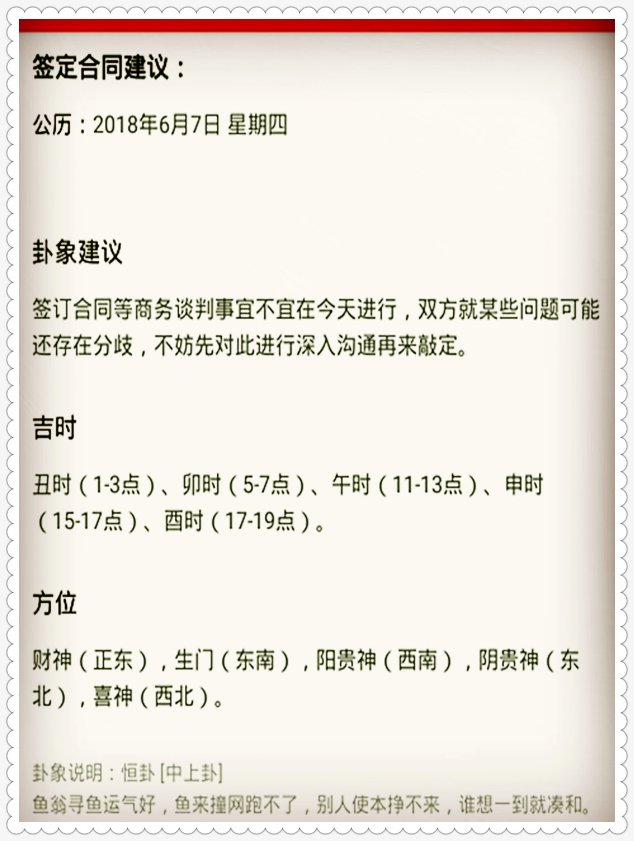 聂雨霏 第225页