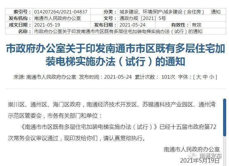 澳门今晚一肖必中特，实用释义、解释与落实策略