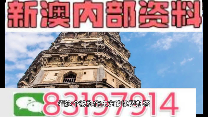 新澳门资料大全正版资料与奥利奥，词语释义及落实解析