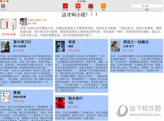 王中王493333中特马，全面解释与贯彻落实的重要性