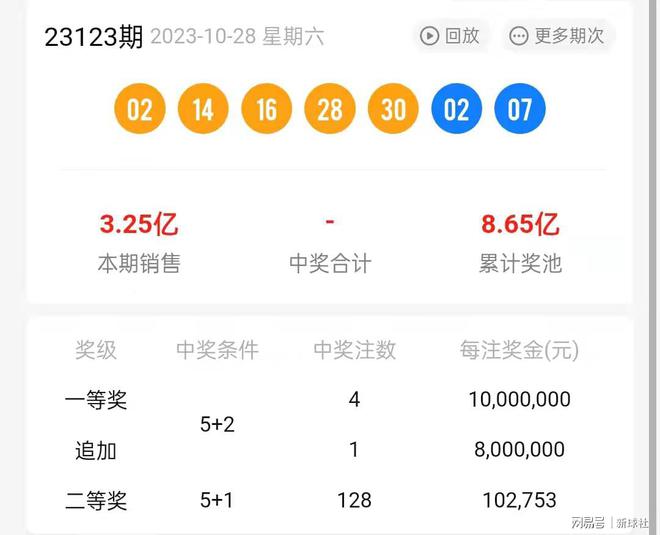 二四六香港资料期期准一，精选解析、解释与落实