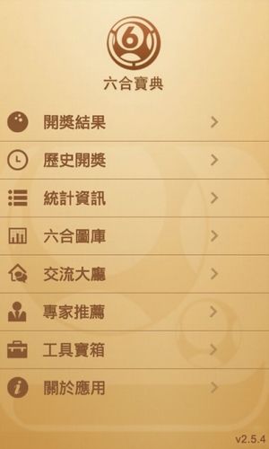 澳门王中王100%期期中——揭秘彩票背后的秘密与理性投注之道