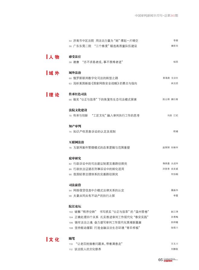 探索与理解，关于2025天天彩正版免费资料与落实词语释义的重要性