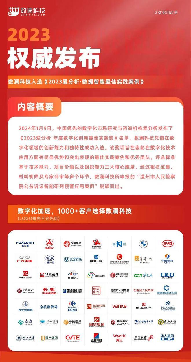 新奥彩270808cm查询，全面贯彻解释落实的重要性与操作指南