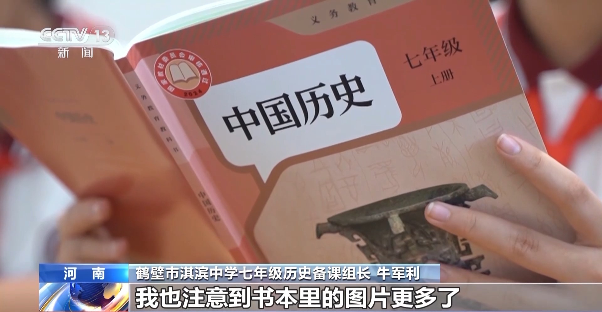 澳门王中王100%正确答案最新章节与精选解析，落实解释的重要性