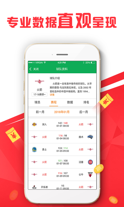 探索澳彩资料查询的奥秘，优势、精选解析与落实策略