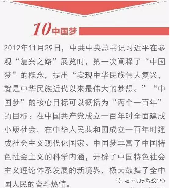 精准新传真，词语释义解释落实与7777888888的力量