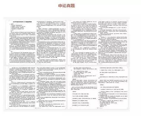 白小姐资料大全与奇缘四肖，正版资料解析与精选内容落实