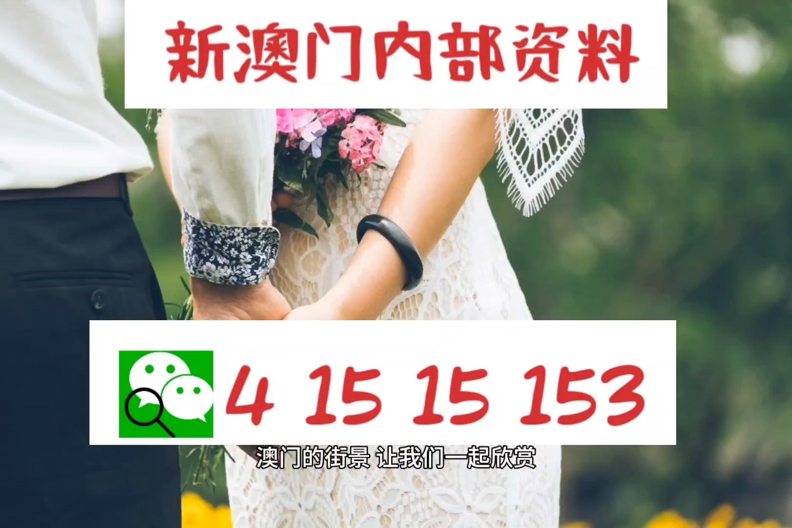 今晚新澳门9点35分开奖结果的全面贯彻解释与落实