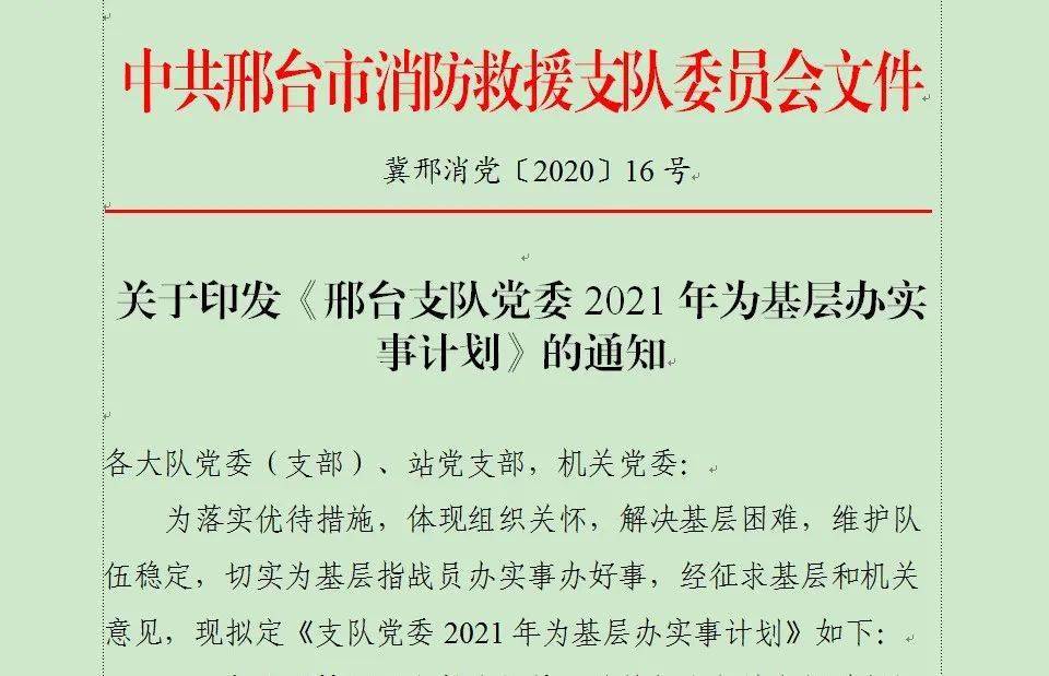关于精准免费四肖的探讨与理解——以词语释义与落实为核心