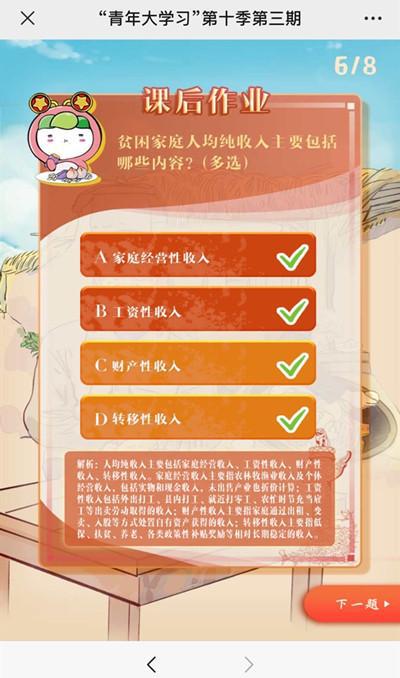 澳门最精准，解析、解释与落实的精选之道