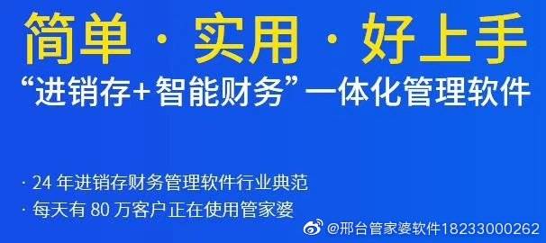 揭秘77778888管家婆必开一期之奥秘，深度解析与精选解释
