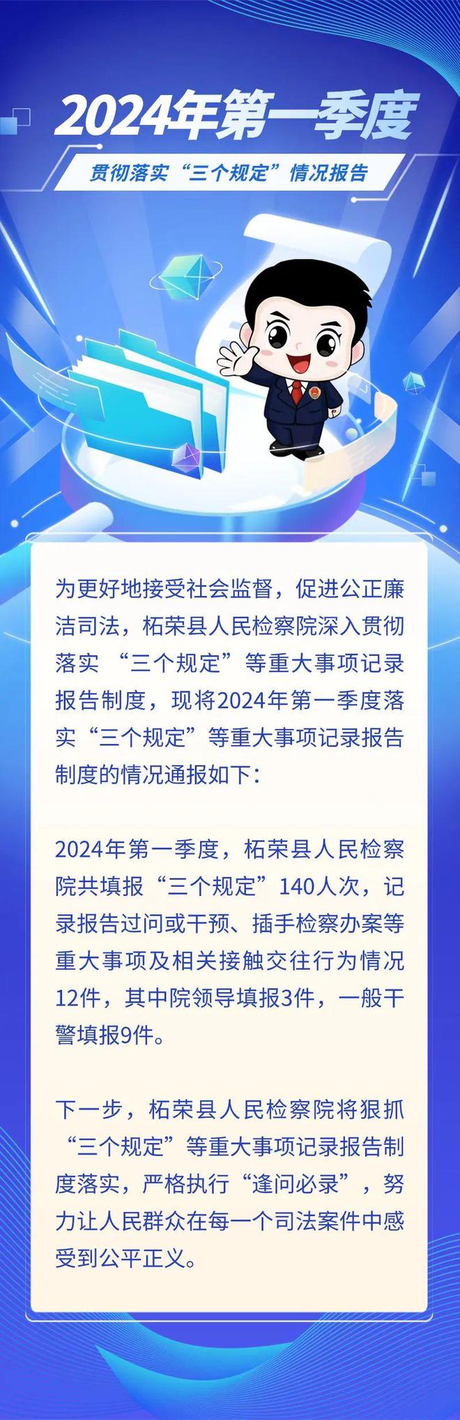 澳门一码一肖一待一，全面解释与贯彻落实