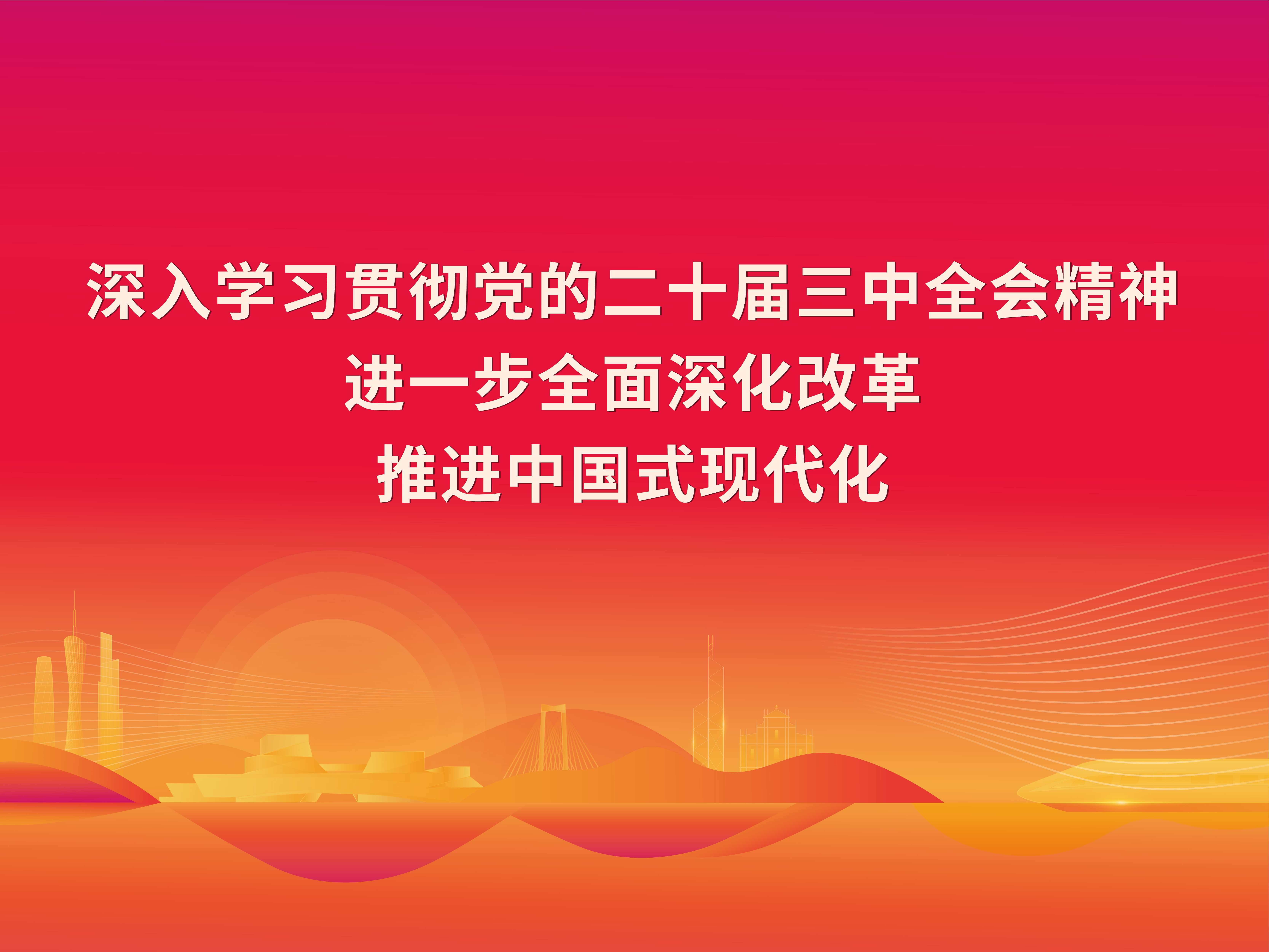 今晚必出三肖，全面解析与深入贯彻的策略