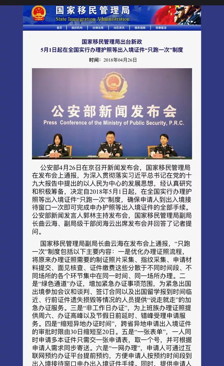 探索新澳门正版挂牌灯牌，实用释义与落实策略