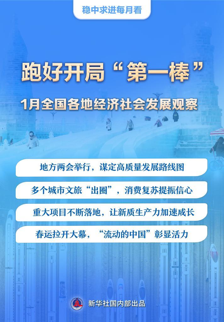澳门和香港一码一肖一特一中，解析相关概念与合法性探讨