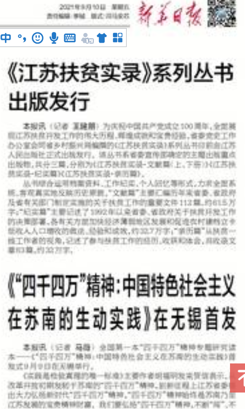 关于澳门特马与全面贯彻解释落实的探讨——以2025年今晚为例