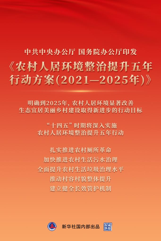 关于2025正版资料免费公开与全面贯彻解释落实的文章