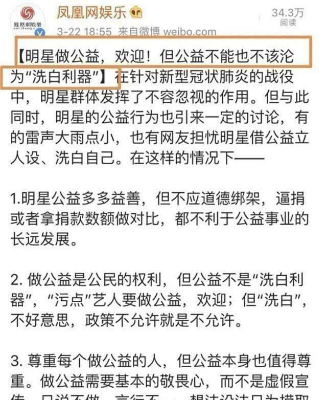 最准一码一肖与凤凰网，实用释义、准确预测与全面落实