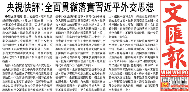 关于澳门彩票开奖结果及全面贯彻解释落实的研究