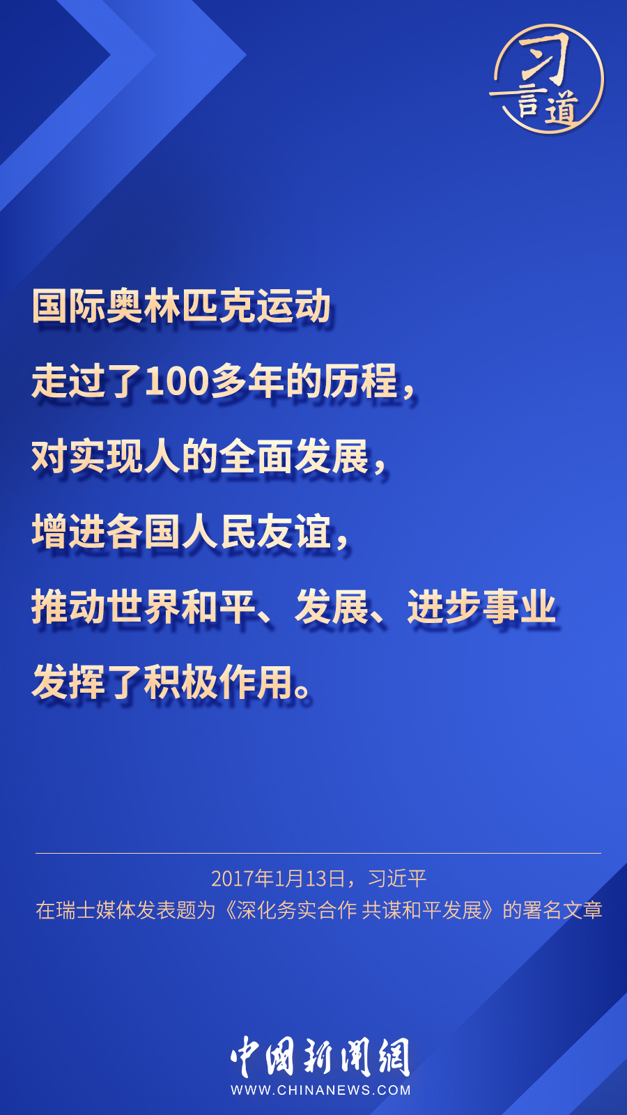 中国警方对Pi币支付宣战，全面释义与深入解读