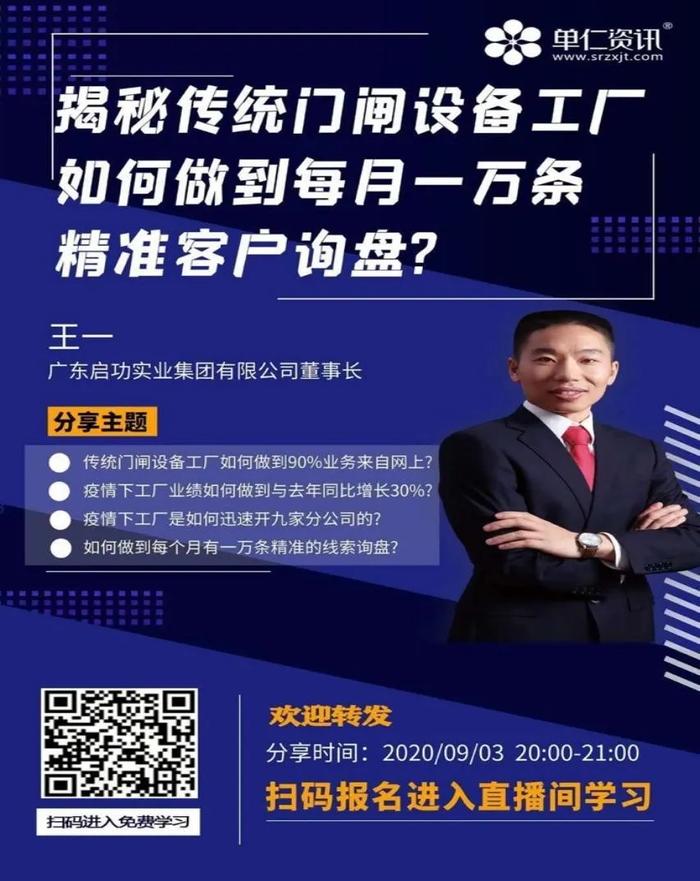管家波一肖一码，精准贯彻解释落实的策略与方法