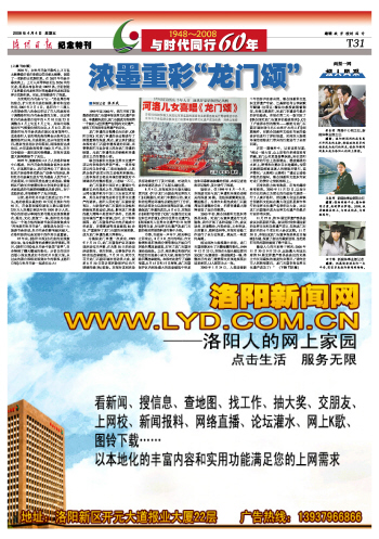澳门天天彩期期精准龙门客栈，全面解析与贯彻落实