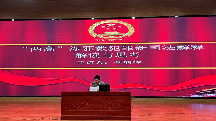 新澳门期期准今晚，精选解析、深入解释与具体落实