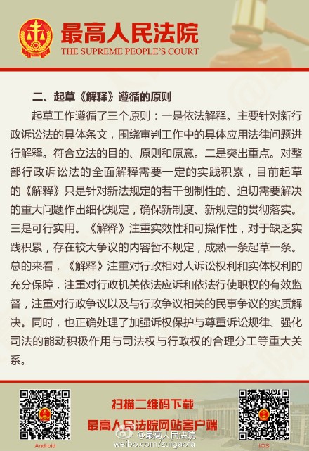 聂雨霏空间 第221页