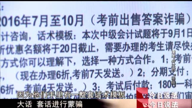 澳门三肖三码精准预测与黄大仙的解析，探索真相与落实解析