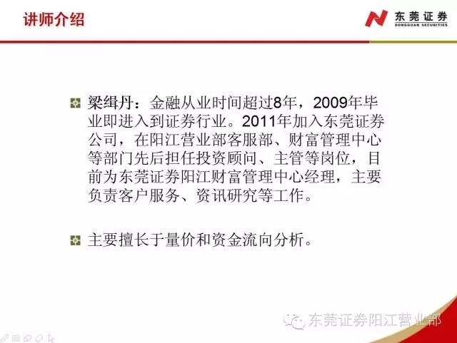 新澳今晚9点30分的实用释义与落实策略