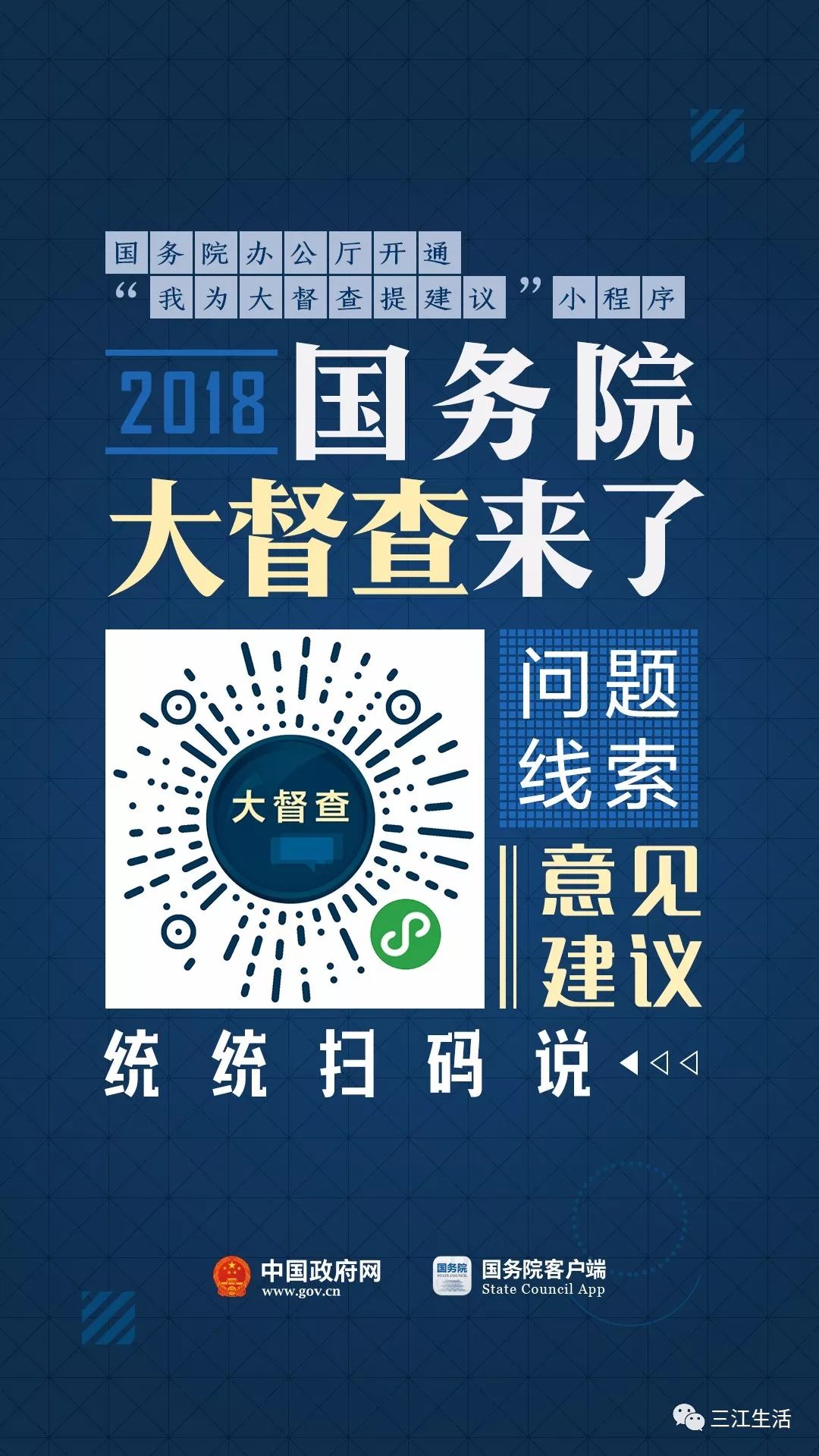揭秘澳门码，解析与落实精准正版预测在澳门的应用