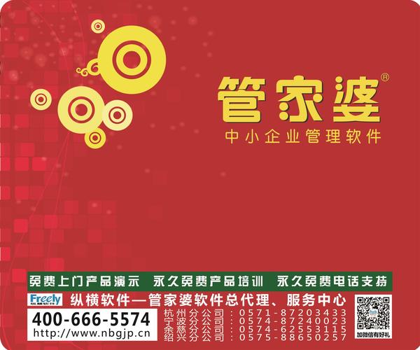 澳门管家婆100中，全面贯彻解释与落实的重要性
