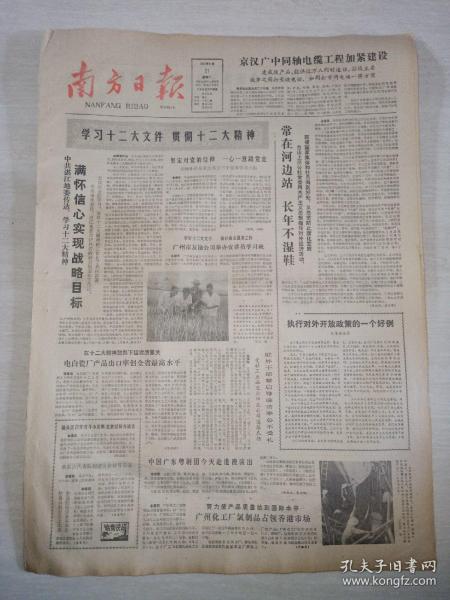 新澳今天最新资料大全与实用释义解释落实