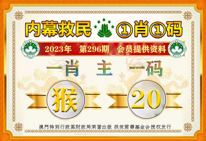 新澳门三期内必开一肖，深度解读与词语释义解释落实