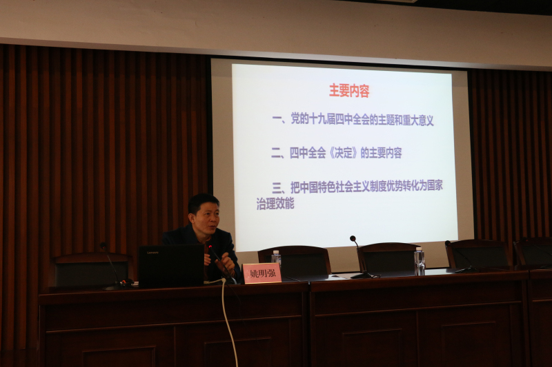 一码一肖一特一中，全面阐释与深入落实