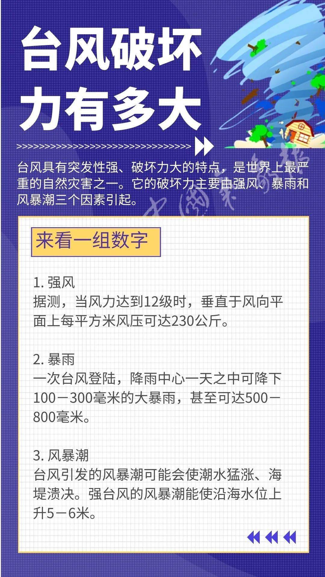 今晚新澳门9点35分的彩票开奖与全面贯彻解释落实